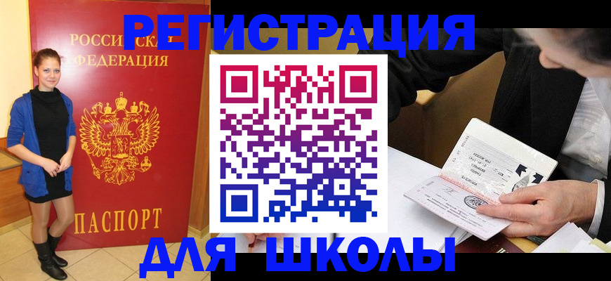 форма 3 в Гаджиево