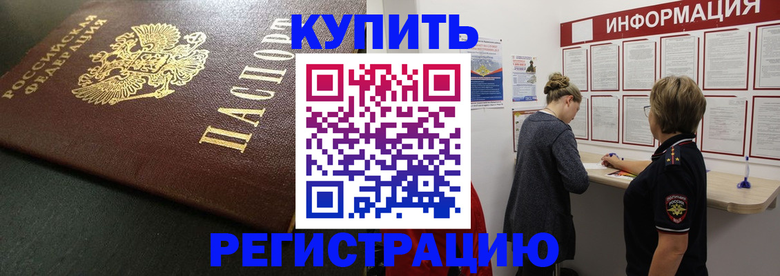 регистрация для дет. сада в Гаджиево